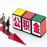 鹰潭公积金代办听说30分钟能直接提取成功到账-一次提取到账的方案。